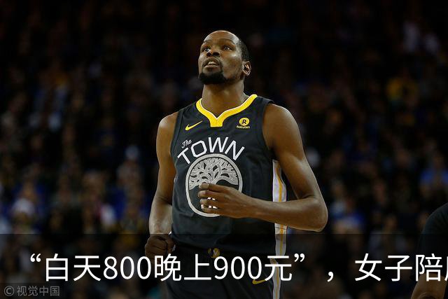 “白天800晚上900元”，女子陪爬泰山时，被一男子“白嫖”800元